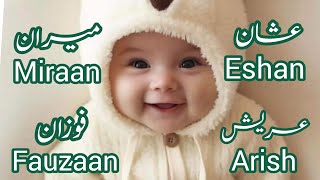 Latest Muslim baby boy names 2024 Modern baby boy names 2024 Muslim arabic boy names with meaning [upl. by Essirahc]