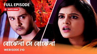 Webisode 210 I Full Episode I আবার দেখুন আপনাদের প্রিয় ধারাবাহিক quot বোঝেনা সে বোঝেনা quot [upl. by Suiravat310]