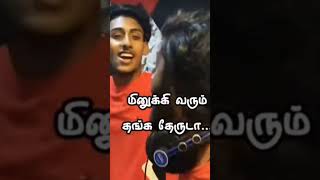 💥🥳🔥Jinuku singari tamilsong song music trending vlogmusic FoodieGirlSubu ❣️🎉💥 [upl. by Ielirol]