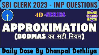 Approximation Tricks  BODMAS Right Rules  Important Questions of SBI Clerk 2023  simplifications [upl. by Wilde957]