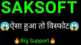 Saksoft share 🔥  Saksoft share latest news  Saksoft share news today [upl. by Mota328]