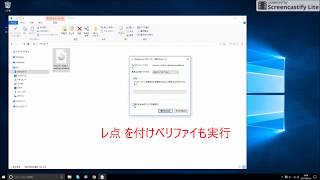 Windows10 のディスク イメージ書き込みツール [upl. by Yeldud]