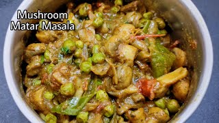 Mushroom Matar Masala Fry Mushroom Green Peas Masala Fry [upl. by Roman]