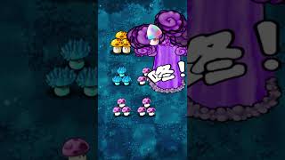 Plant Vs Zombie Fusion New Puff Shroom Hybrids [upl. by Aharon211]