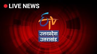 ETV UP Uttarakhand Live Stream [upl. by Mcarthur31]