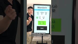 Cantonese vs Mandarin  Verbs 🎵📱📻 [upl. by Faunie]