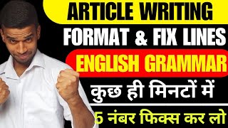 Article Written  English Grammar Article Written  Article Written Format And Fix Lines 2024 [upl. by Tihom743]