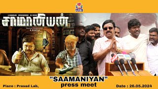 quotSAMANIYANquot Film Review by Tamilnadu Film Directors Association [upl. by Nogas]