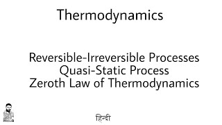 3 Thermodynamics ReversibleIrreversible ProcessQuasiStatic ProcessZeroth Law of Thermodynamics [upl. by Ilyse]