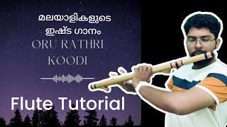 Oru ratri koodi  Flute Tutorial  Malayalam [upl. by Kissiah]