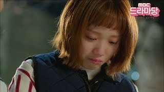 장영남 감동주의 폭풍눈물 Lee Sung Kyung is tears [upl. by Pratte]