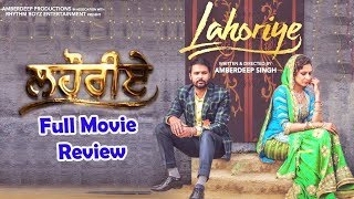 Lahoriye Amrinder Gill Sargun Mehta New Punjabi Movie Latest New Punjabi Movie [upl. by Sairahcaz]