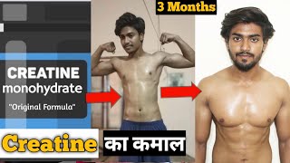 Creatine Before and AfterHow To Use CreatineCreatineCreatine Side Effect [upl. by Haddad]