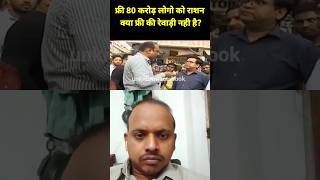 Andhbhakt  Godi Media  Andhbhakt Interview funny andhbhakt interview andhbhaktroast andhbhakt [upl. by Norrehc]