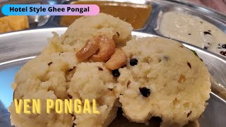 Chef Venkatesh Bhat Inspired Ven Pongal  Ghee Pongal  Saravana Bhavan Pongal [upl. by Ymmij]