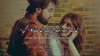 Best sad poetry Gumaan Viral poetry [upl. by Attennaej]