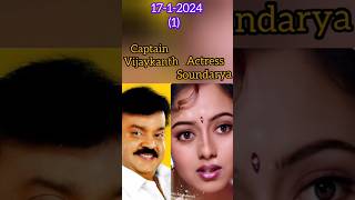 enna nenacha song  chokka thangam  Vijaykanth lovesong youtubeshorts tamilsong shortsfeed [upl. by Lraed]