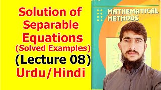 Separable Differential Equation  Solved Examples  Lecture 08 in Hindi [upl. by Reseda]