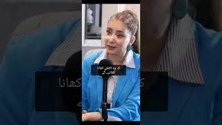 DrNabiha Ali khantrending foryou drnabihaalikhan motivation trendingshorts masiha325 [upl. by Purvis]