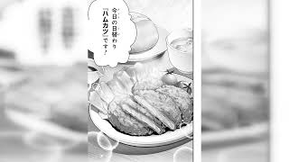 異世界食堂～洋食のねこや～ 第 243 話 [upl. by Rola363]