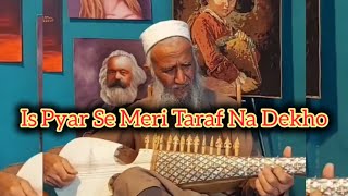 Rabab music is Pyar Se Meri Taraf Na Dekho  rabab new song  baba ji performance [upl. by Behrens]