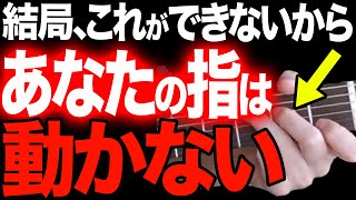 【勘違いしがち】真面目にひたすら同じ練習してても、できるようになりません｜コンフォートゾーンを広げるオブリガードエクササイズ [upl. by Pulsifer271]