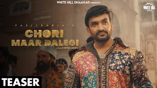 Chori Maar Dalegi  Official Teaser  Fazilpuria  Haryanvi Song 2024  REL 8th July [upl. by Che173]