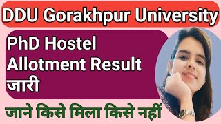 DDUPhD RET Admission 202324Hostel Allotment Result जारी [upl. by Narad979]