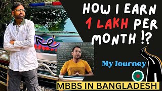 How do i earn as a mbbs student in bd🇧🇩   My Story mbbsinbangladesh medscrub abhishekbhaiya [upl. by Inobe]