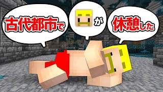 【マイクラ】どこでなにをしたかゲーム！10個達成するまで終われません！ [upl. by Chatav474]