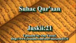 Subac Quraan oo kaamil ah juzka 21aad [upl. by Oscar167]