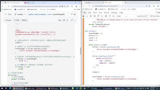 20240803資展國際OJTP01Python網路爬蟲4 [upl. by Yretsym]