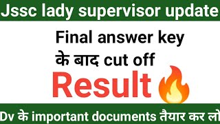 jssc lady supervisor final answer key 2024jssc lady supervisor cutoffjssc lady supervisor result [upl. by Latimer]