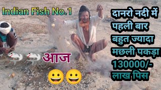 machhali kaise pakdate hain 🐟🐟video [upl. by Dwain]