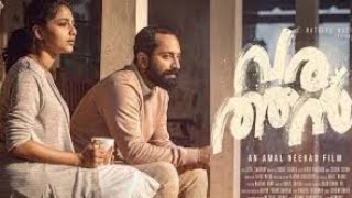 Varathanmalayalam song Nee Mizhikal thedum fahadhfaasil amalneerad [upl. by Aleemaj]