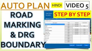 How to Mark Drawing Boundary amp Road in AUTO PLAN II Step by Step Procedure in Hindi II AUTO PLAN [upl. by Yrocal]