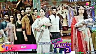 SSK2 New Promo सिमर के खिलाफ हुआ Oswal परिवार बच्चे हुए अलग [upl. by Gideon]