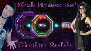 Cheba saida cheb hamza Roi [upl. by Niven960]