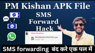 PM Kishan Apk WhatsApp Fraud  WhatsApp Hacked🥺🥺  मेरा व्हाट्सएप हैक हो गया  Manishvlog790 [upl. by Lyrpa]