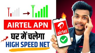 Airtel New APN Settings 2024  Airtel Network Problem Fix  Airtel Slow Internet Speed Problem Fix [upl. by Ivzt]