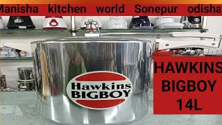 ⚡BIG SIZE COOKERS⚡Hawkins BIGBOY Pressure Cooker IDEAL for BIG FamiliesOcassionsResturants unboxing [upl. by Rama]