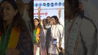 प्रितम मुंडे धनंजय मुंडे यांचा आजचा सर्वात सुंदर Shortvideo विडिओ parli beed [upl. by Arreic]