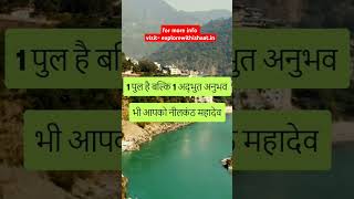 rishikesh me ghume ki 10 jagah rishikesh rishikeshriverrafting [upl. by Sukhum]