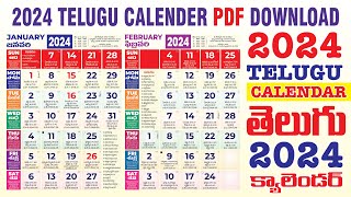 Telugu Calendar 2024 PDF PDF Calendar 2024 Telugu PDF Download CDR [upl. by Thema640]