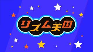 Game Select 2 【Beta Build】 ╏ Rhythm Tengoku [upl. by Yelak]