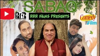 SABAQ SHORT MOVIE  CHAHAT FATEH ALI KHAN  ALL THE WAY FROM LONDON saqibsqueen490 [upl. by Llezom]