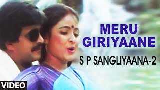 Meru Giriyaane Video Song I S P Sangliyaana 2 I KJ Yesudas Rathnamala Prakash [upl. by Ahrat]