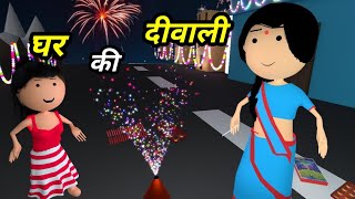 JOKE OF  SCHOOL KHUL GYA  स्कूल खुल गया   Comedy time toons [upl. by Eenwat]