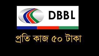 Earn Up to 5000 TK per Month from Nexus Pay DBBL Rocket App Dutch Bangla Bank [upl. by Raymund]