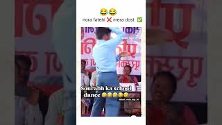 Sourabh ka school ka dance🤣😂 shorts comedy funny chetanmonga youtube comedyshorts [upl. by Cooperman]